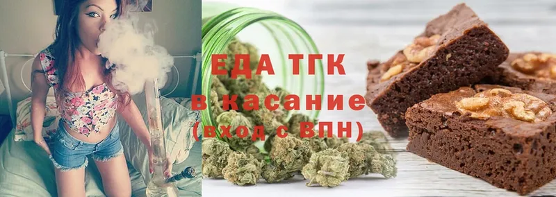 где продают наркотики  Энгельс  Еда ТГК конопля 